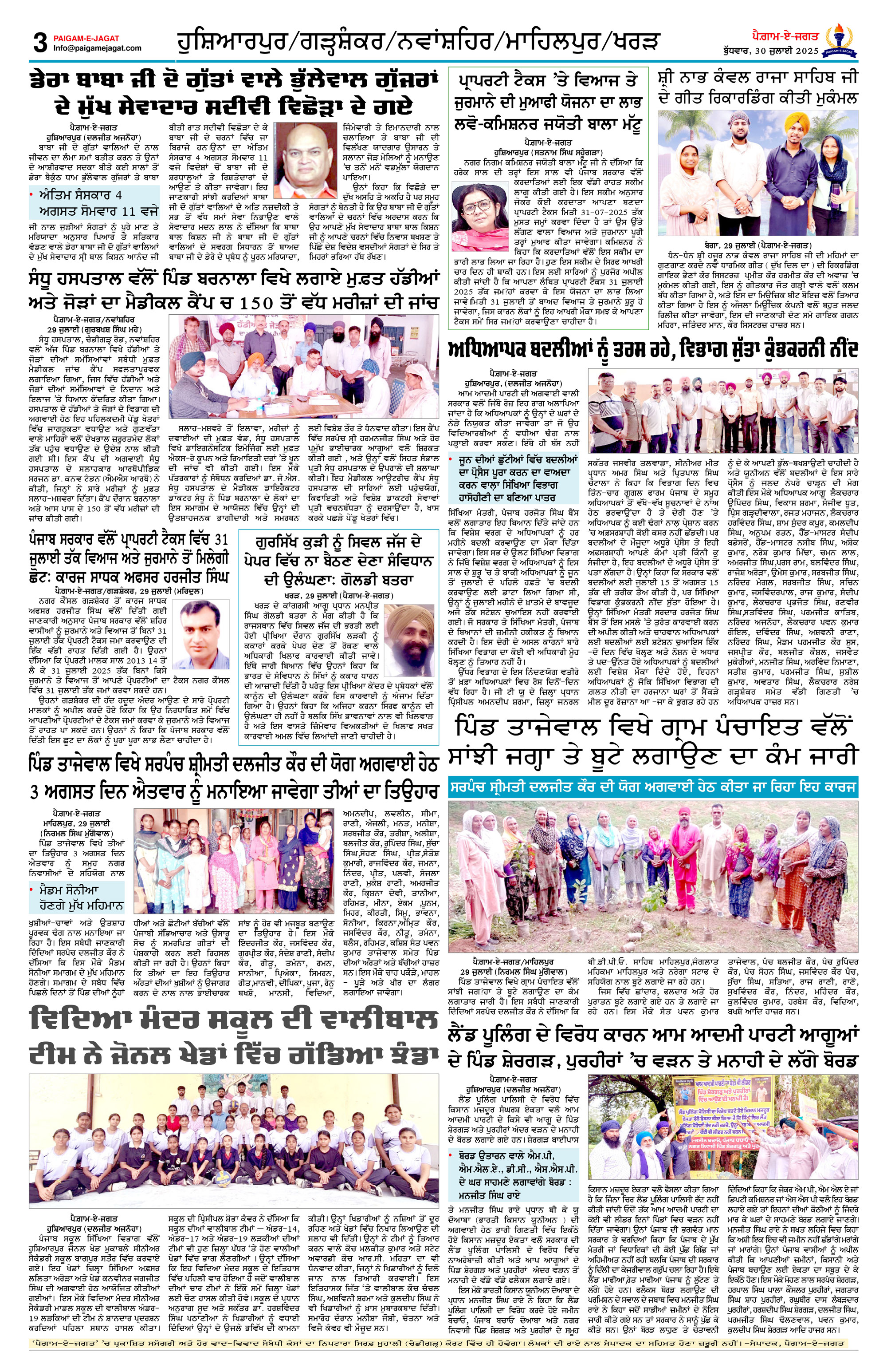 Page 3